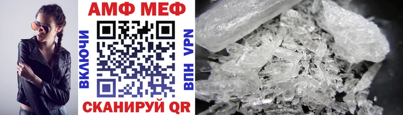 АМФ 98% продажа наркотиков Ильский