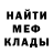Первитин Methamphetamine Anderson4ik 777