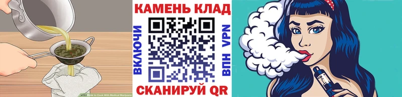 МЕГА маркетплейс  Ильский  Cannafood конопля 