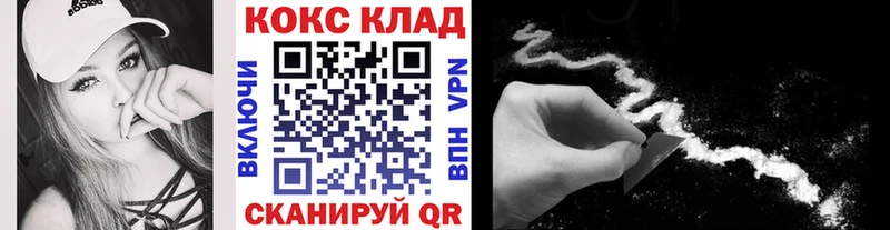 Кокаин Колумбийский  маркетплейс Telegram  Ильский 