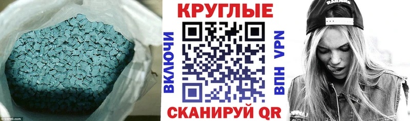 ЭКСТАЗИ диски  закладка  Ильский 