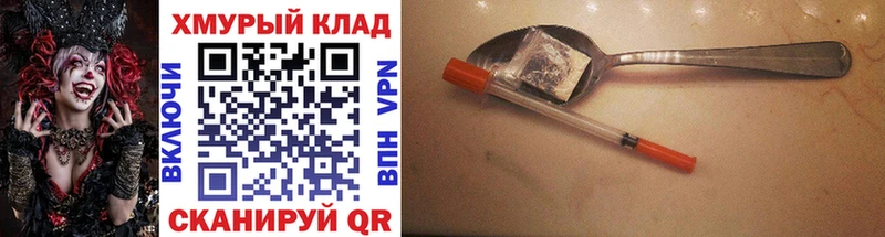 ГЕРОИН гречка  Ильский 