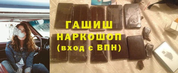 прущие грибы Абаза