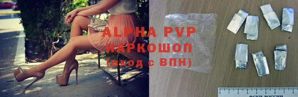 наркотики Нефтекумск