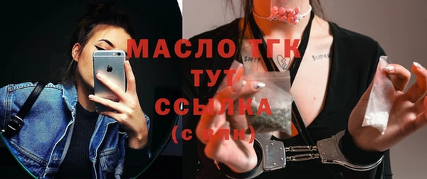 таблы Абдулино
