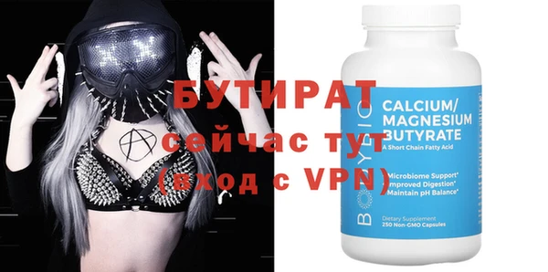 таблы Абдулино