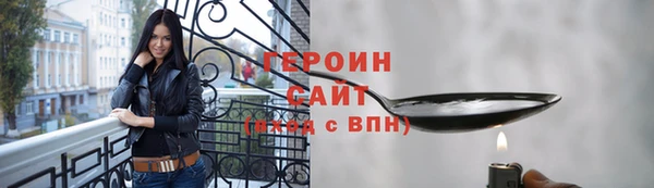 таблы Абдулино
