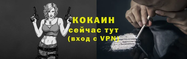 таблы Абдулино