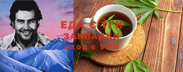 прущие грибы Абаза