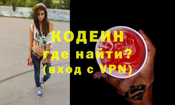 прущие грибы Абинск