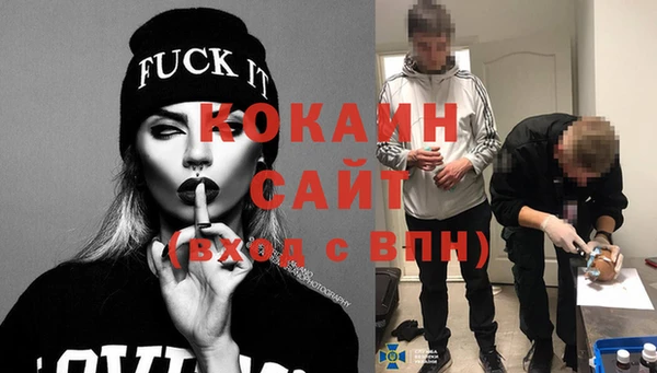 наркотики Нефтекумск