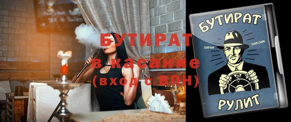 прущие грибы Абинск