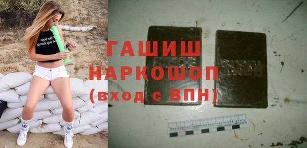 прущие грибы Абинск