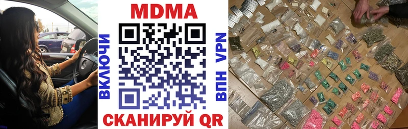 дарк нет формула  Ильский  МДМА кристаллы  где можно купить  