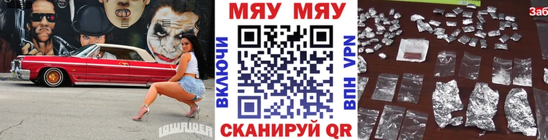 МЯУ-МЯУ мука  Ильский 