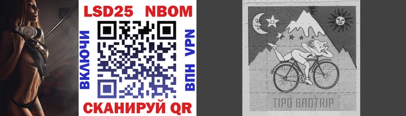 Марки N-bome 1,8мг  как найти наркотики  Ильский 