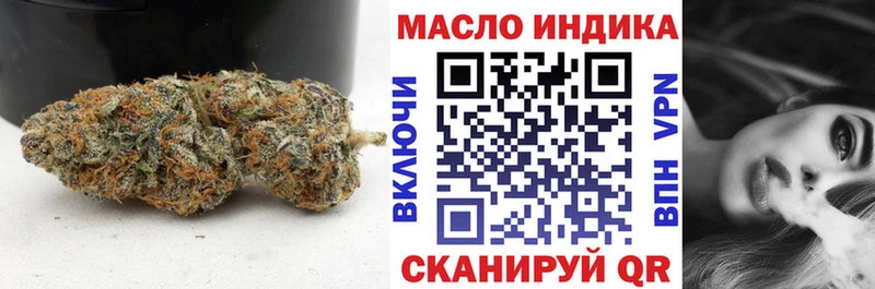 ТГК концентрат Ильский