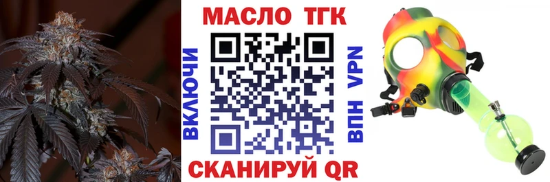 купить наркотик Ильский Дистиллят ТГК Wax