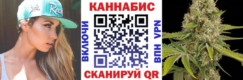 продажа наркотиков  Ильский  Конопля тримм 